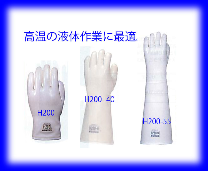 激安アウトレット!】 液体窒素保護 手袋 耐冷 グローブ DELTAPLUS レザー手袋 ボア