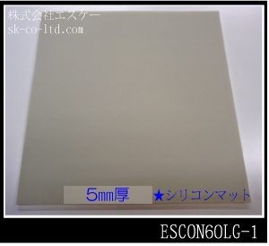 多目的！ESCON【エスコン】G60(耐熱・耐冷)シリコンマット。大判サイズ32×34センチ